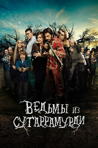 фон