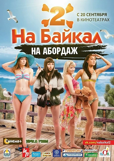 фон