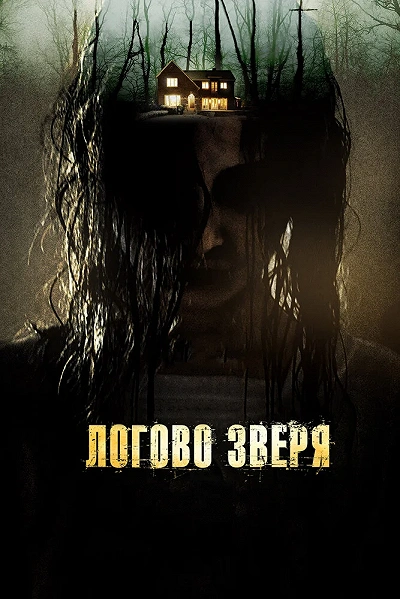 фон