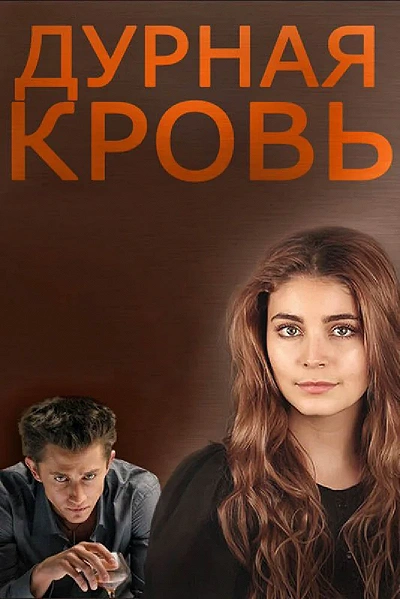 фон