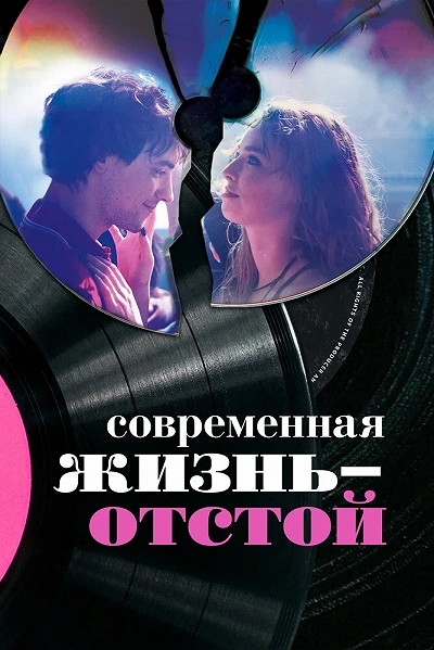 фон