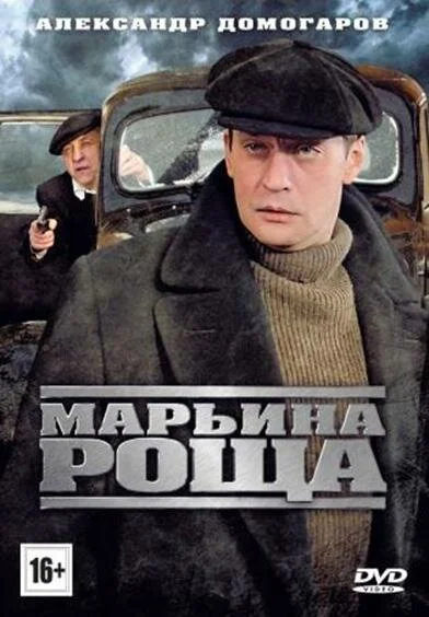 фон