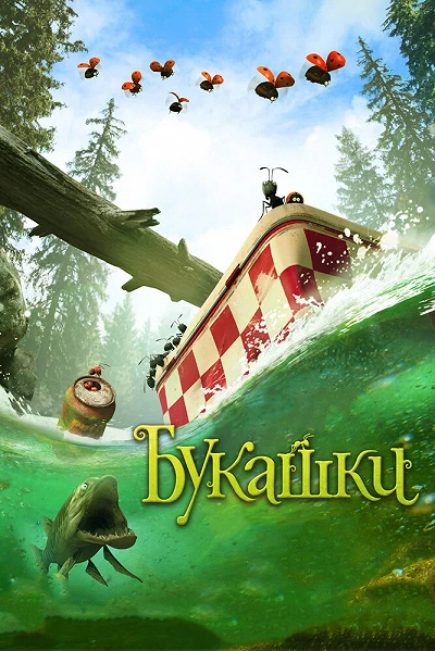 фон
