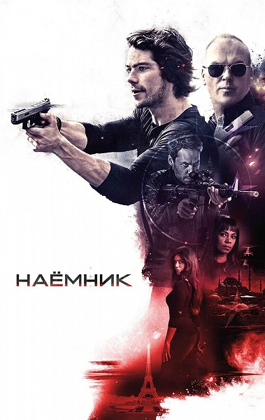 фон