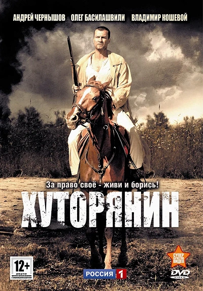 фон