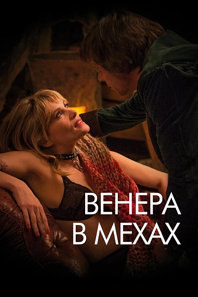 фон