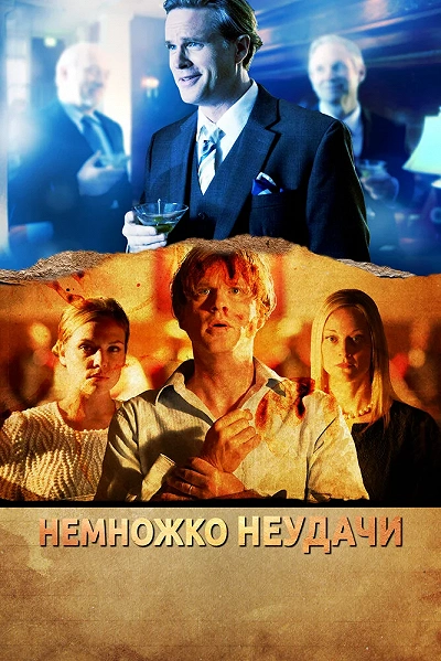 фон