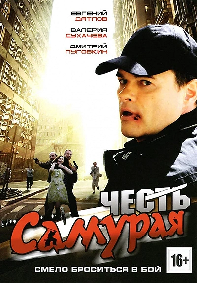 фон