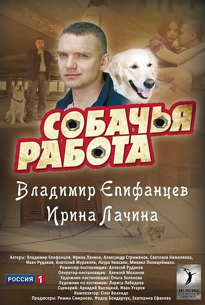 фон