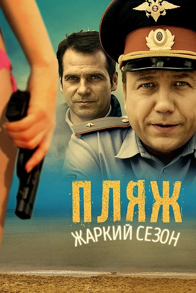 фон