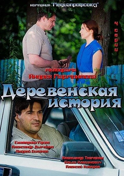 фон