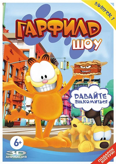 фон