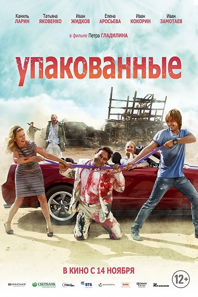 фон