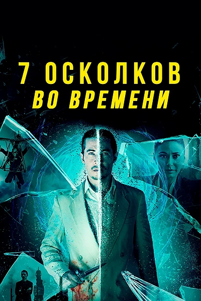 фон