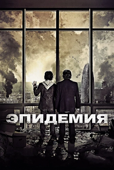 фон