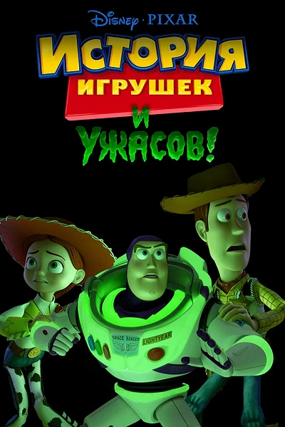фон