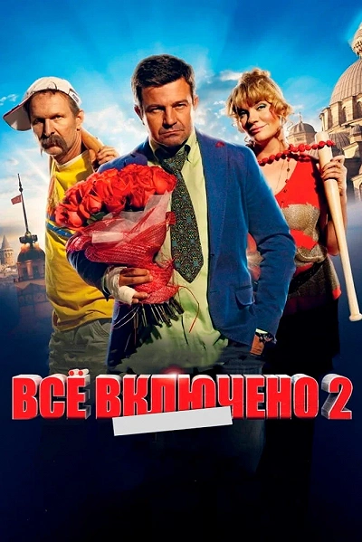 фон