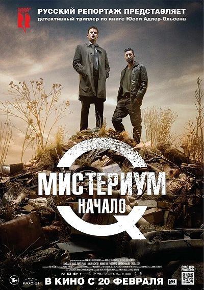 фон