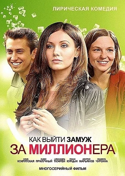 фон