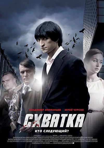 фон