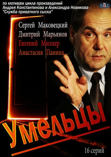 фон