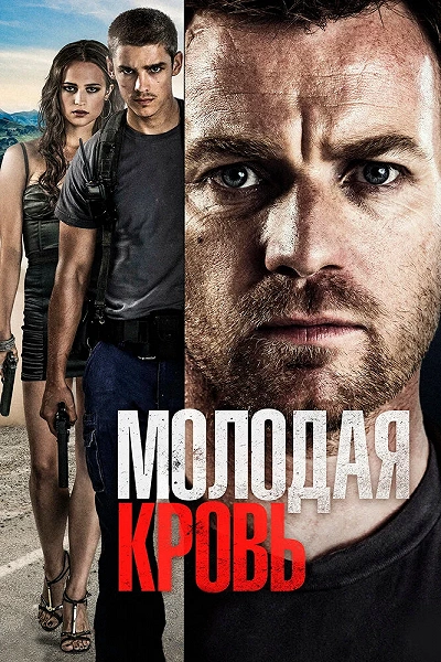 фон