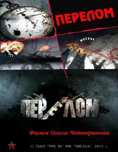 фон
