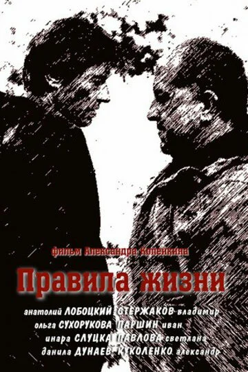 фон