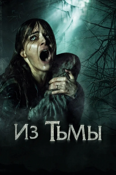 фон