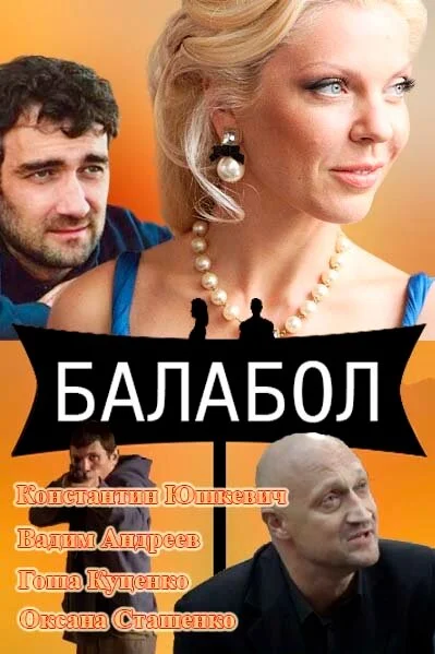 фон