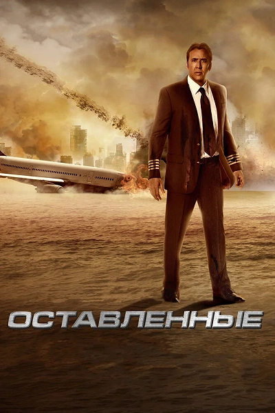 фон