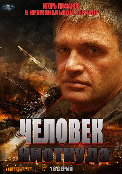 фон