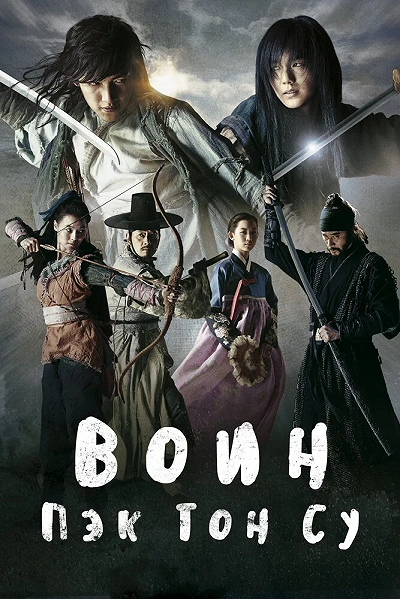 фон