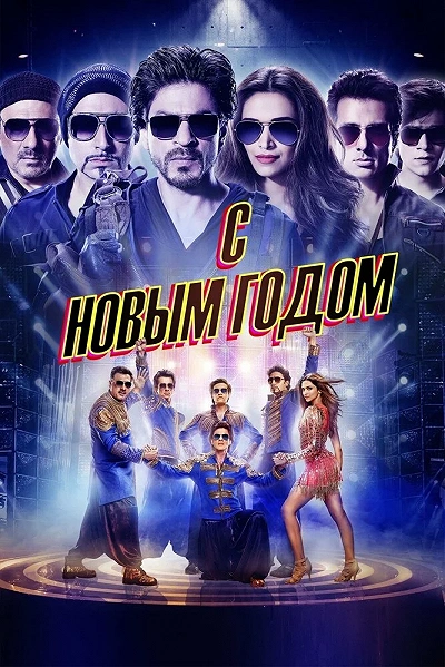 фон