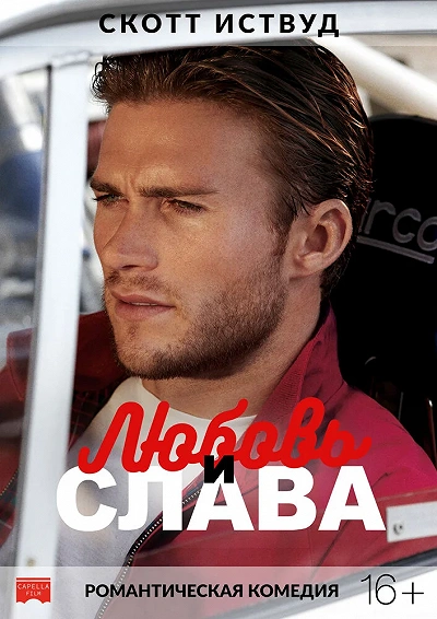 фон