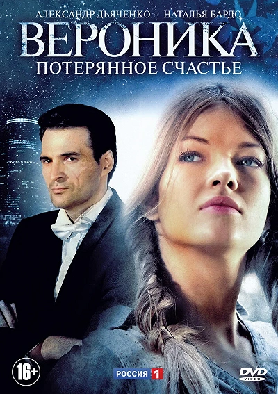 фон