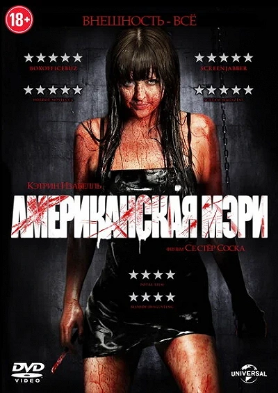 фон