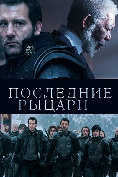 фон
