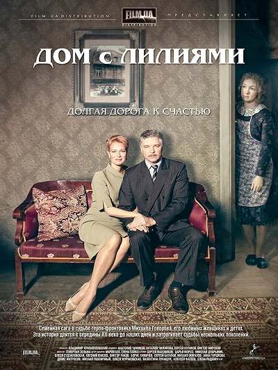 фон