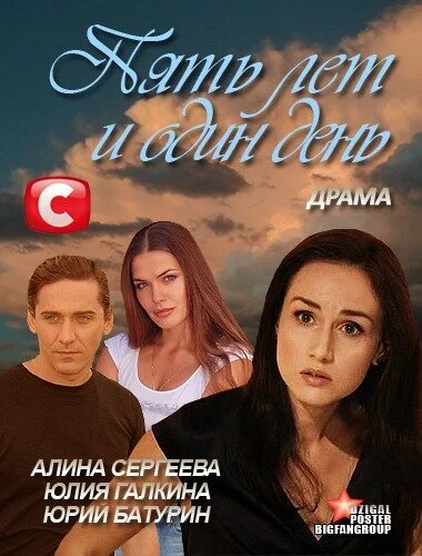 фон