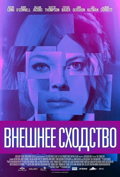 фон