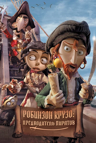 фон