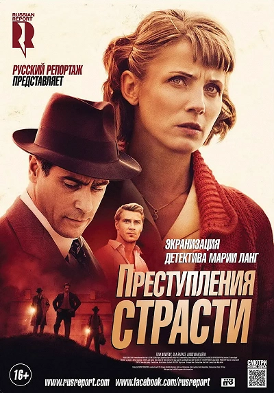 фон