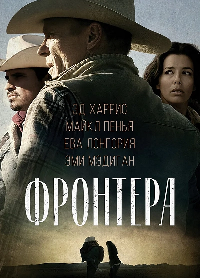 фон