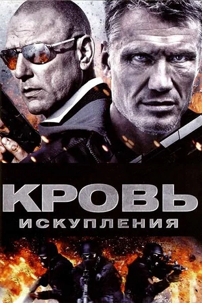 фон