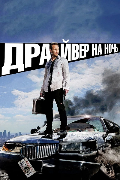 фон