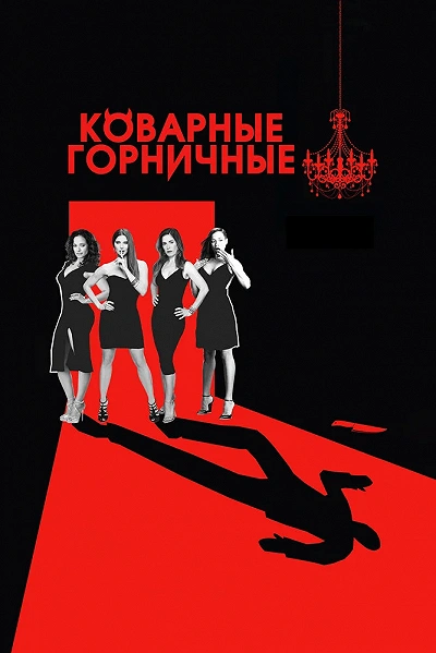 фон