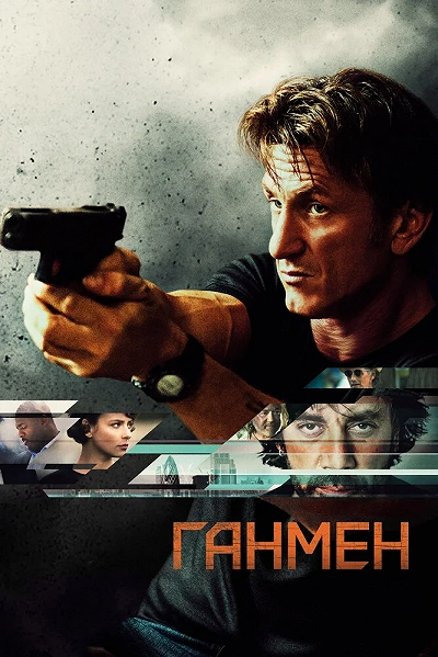 фон