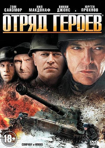 фон