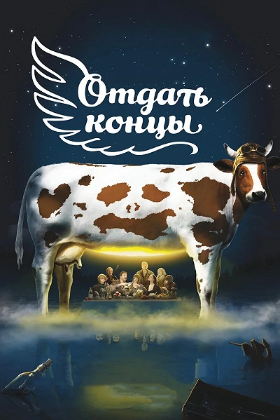 фон